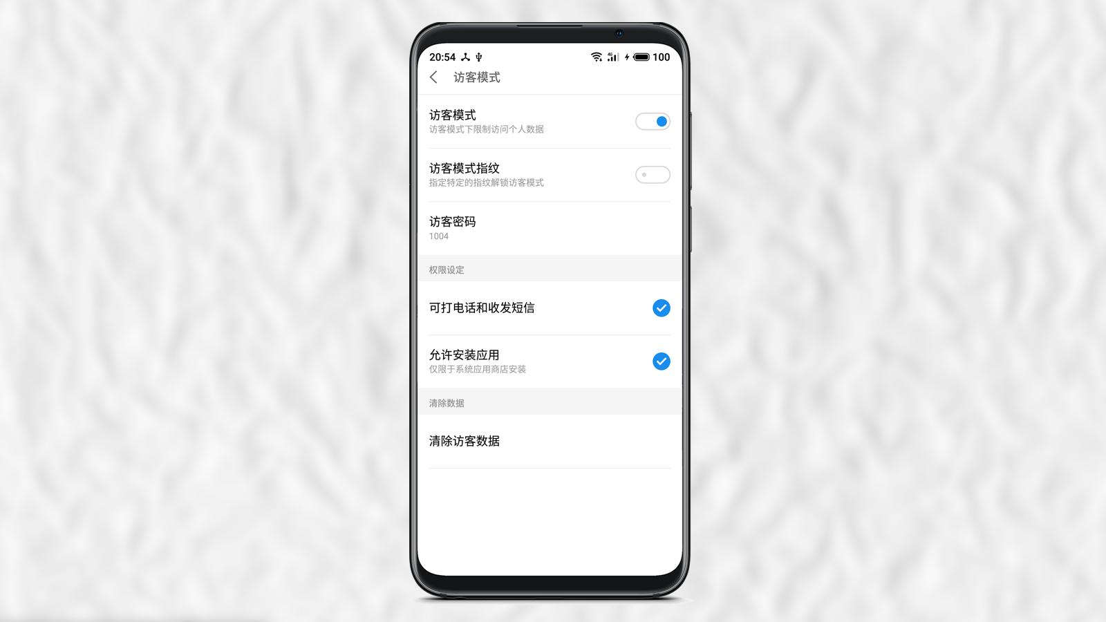魅族flyme6隐私模式,魅族手机flyme安全隐私功能