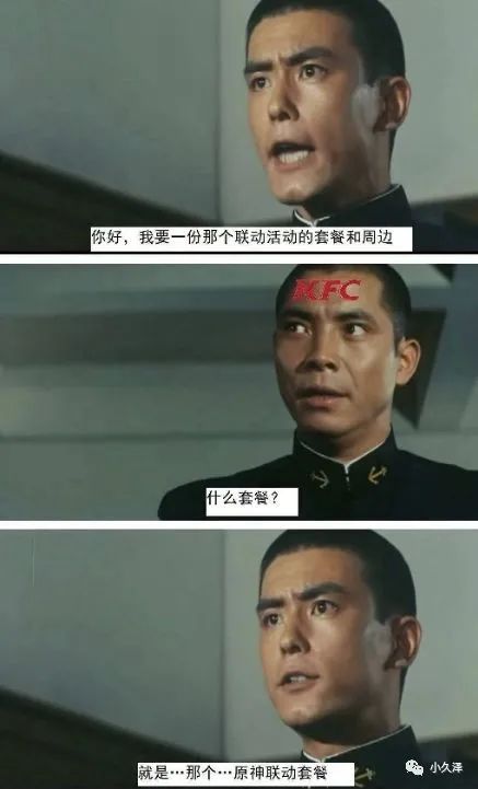 kfc与原神联动都在哪个城市,原神与kfc联动主题店