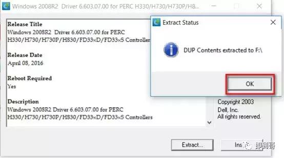dellr230服务器怎么使用,dell服务器r230设置raid