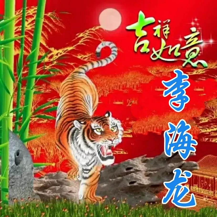 手绘百家姓氏头像图大全,带财的姓氏头像大全