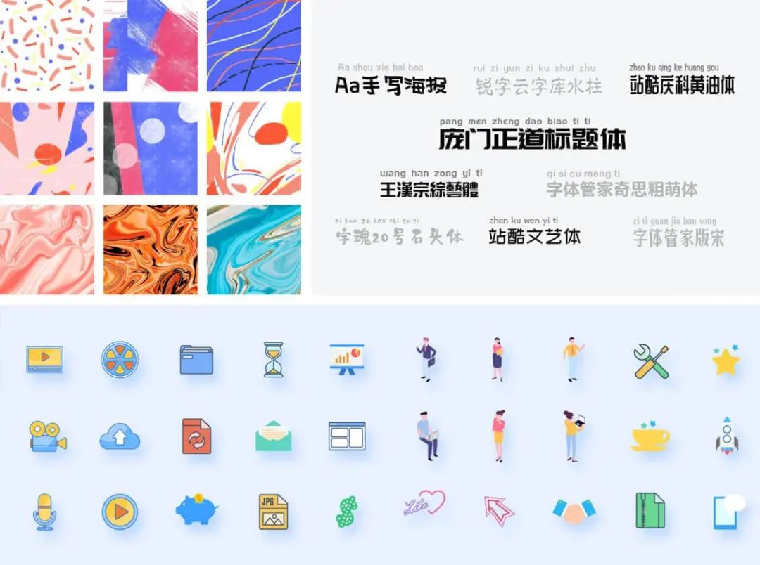 设计师必看图标(icon)指南,设计师必须要知道的图标网站