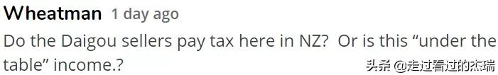 4万新西兰华人代购凄凉现状!之前1年半就买房,今转行做房产中介