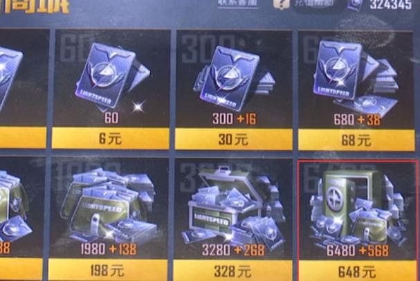 孩子玩手机扣费了怎么追回,小孩玩手机扣费了怎么要回来