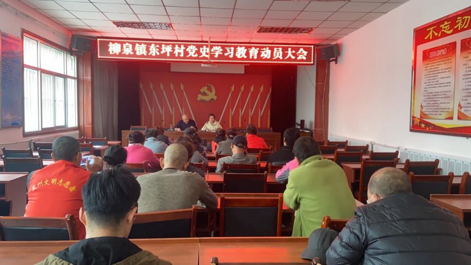 以学促知党史活动,党史学习以史为鉴