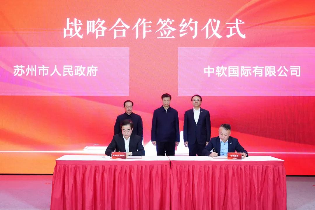 中软国际苏州外包华为,中软国际苏州签约