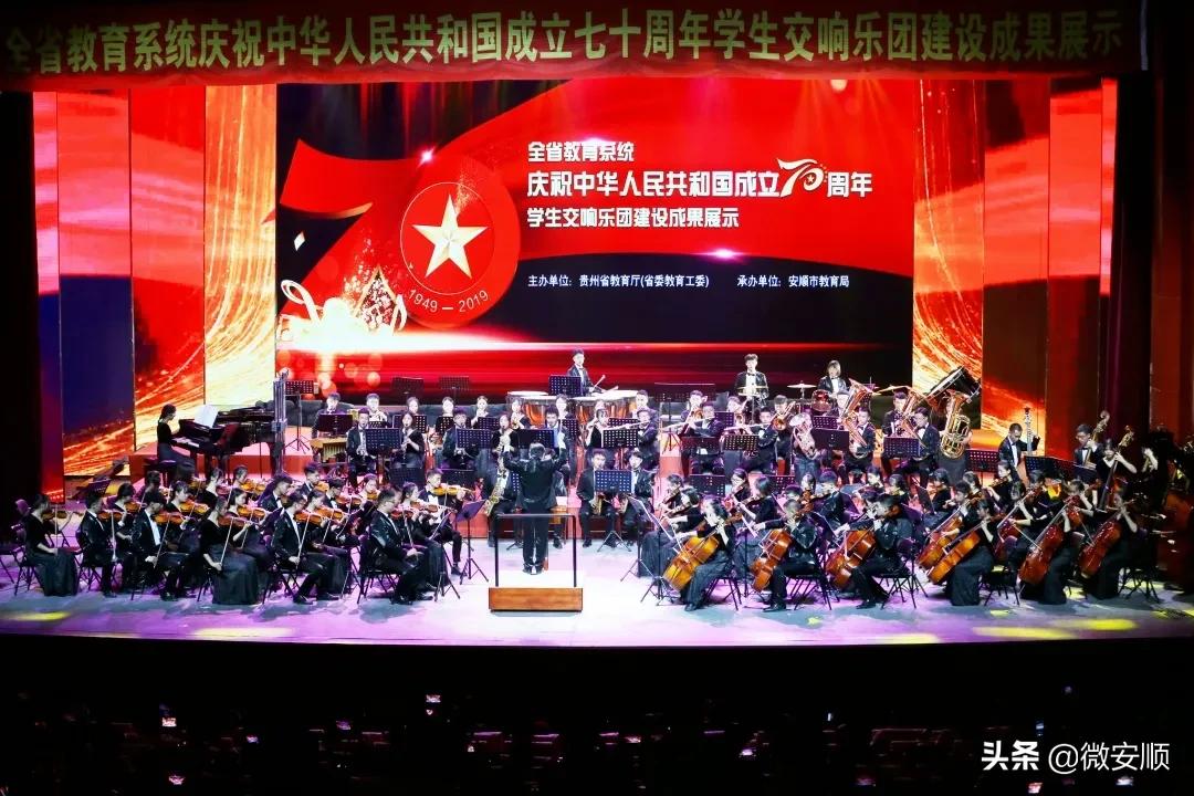 安顺市第一高级中学古槐,2020安顺市文明校园创建优秀学校