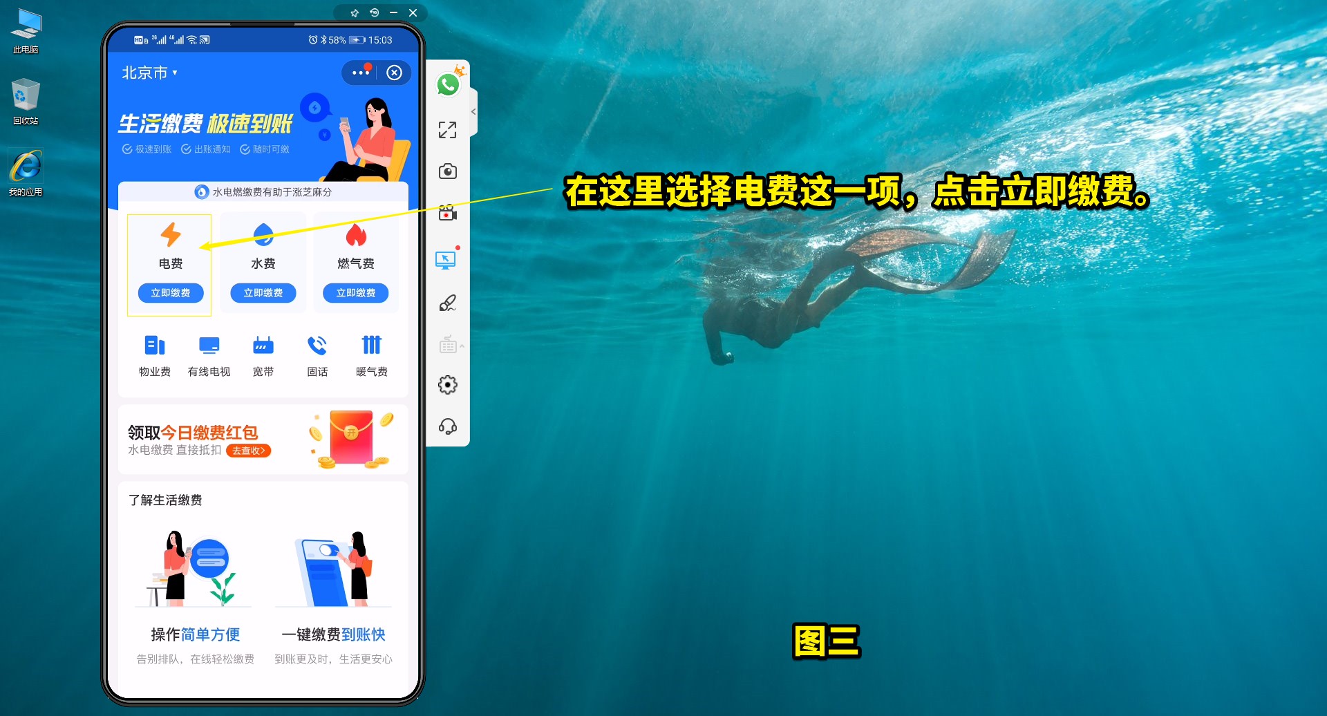 支付宝可以交电费吗怎么操作,支付宝怎么交电费的流程