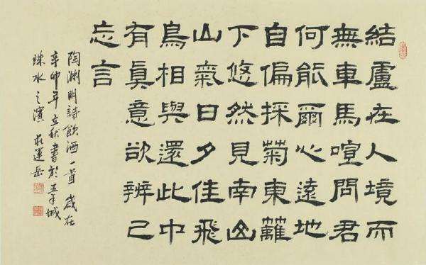 有深刻人生哲理的古诗词有哪些,蕴含深刻的人生哲理古诗句