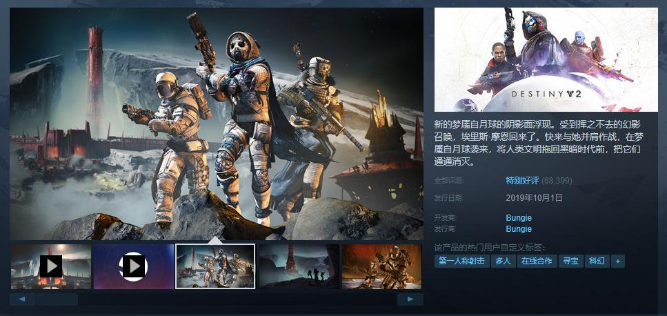 命运2值得推荐的枪,命运2游戏目标