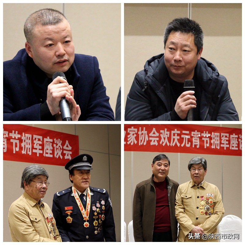 拥军协会年会活动圆满成功,咸阳市民营企业座谈会