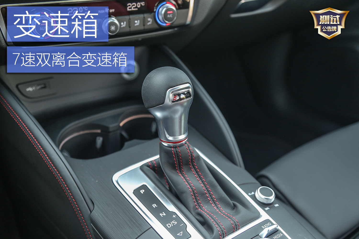 国内试驾2019款奥迪s3,2.6秒破百的奥迪s3