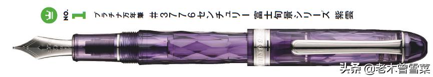 2023日本钢笔排名,日本十大公认最好最新钢笔