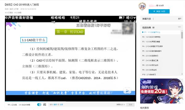 cad在哪个网站下载比较靠谱,哪些网站可以下载免费的cad