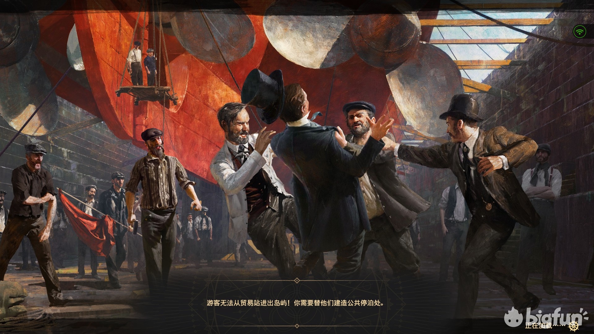 纪元1800育碧游戏解说,育碧纪元1800免费试玩