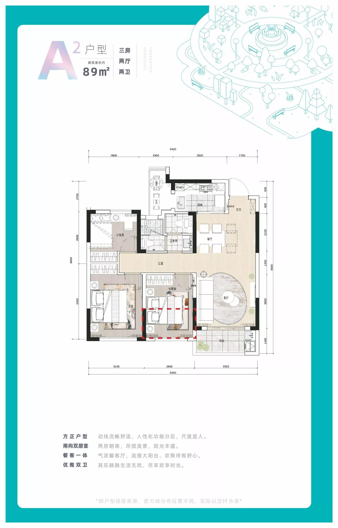 滨江哪个地铁房好,滨江最好的地铁房