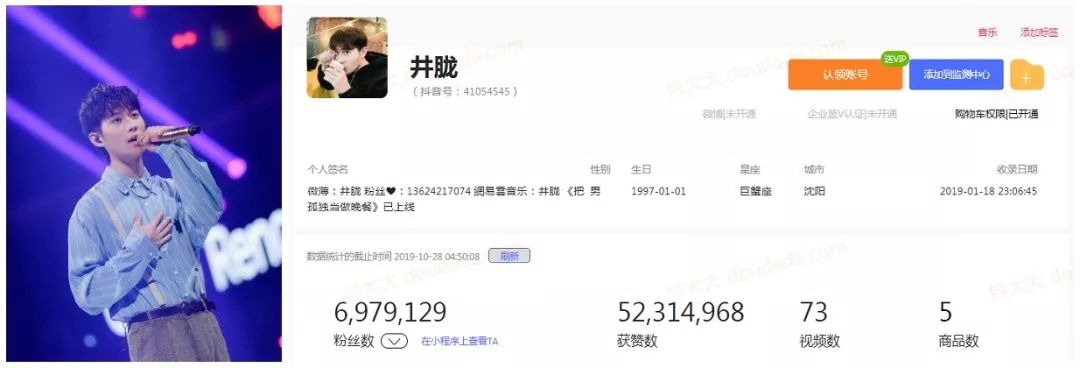 如何打造抖音网红精准涨粉,如何疯狂涨粉抖音