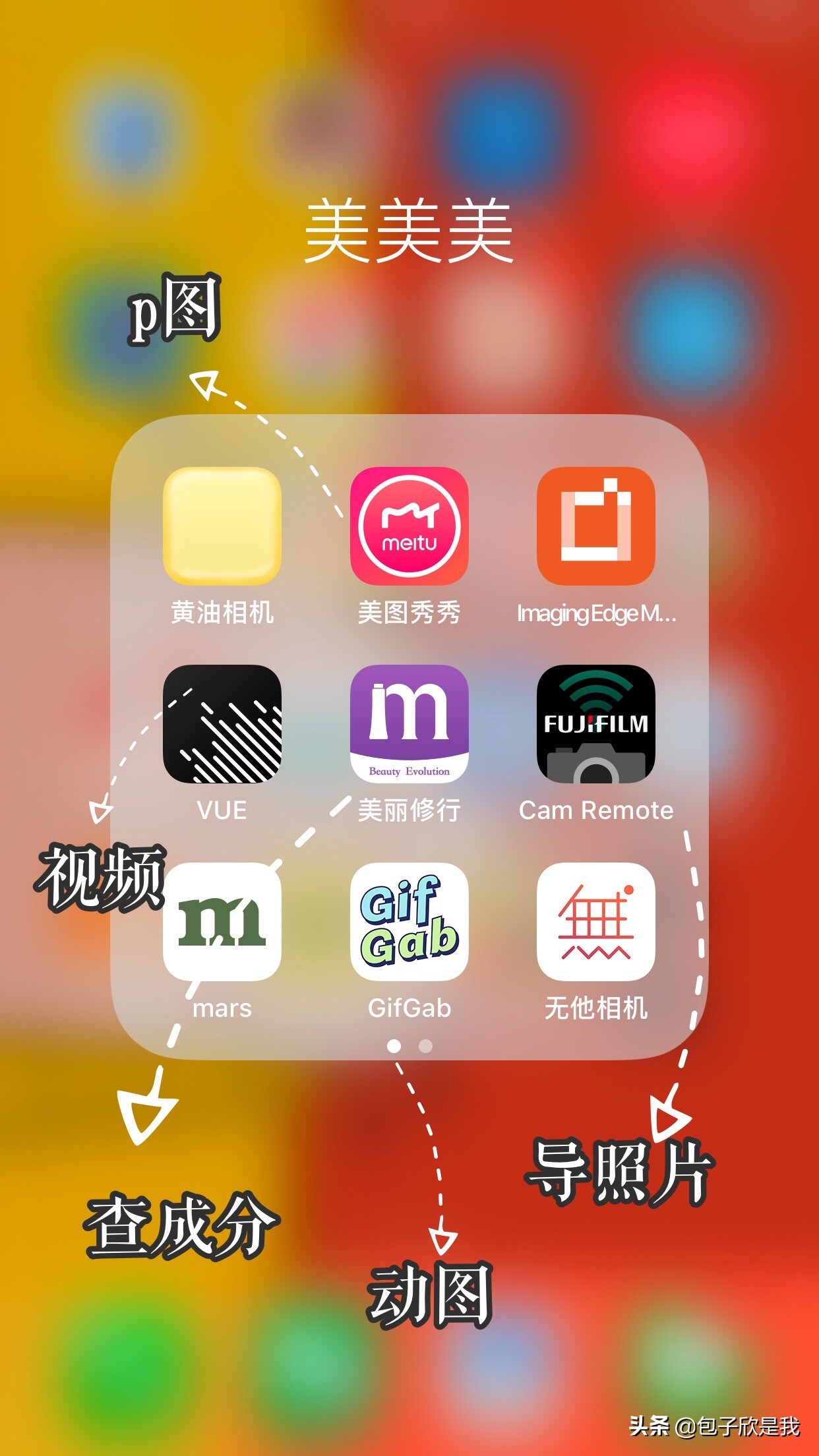 防晒最新款网红,2021爆款防晒