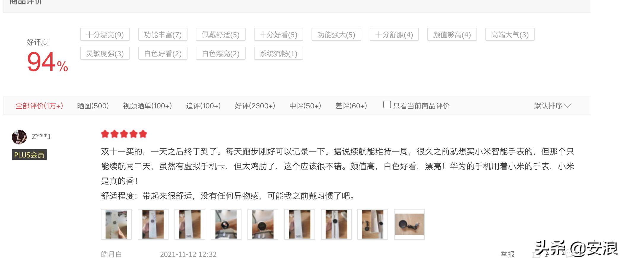 小米智能手表性价比,小米哪款智能手表性价比高