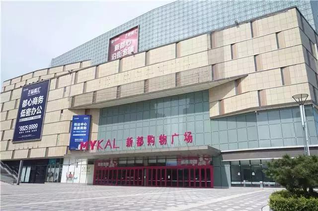 青岛的大型商超,青岛大型商超有哪些