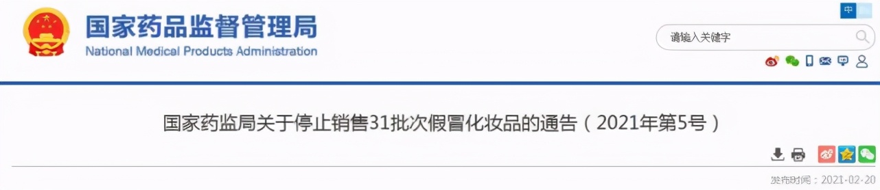 最新停产通知文件,关于停售的最新通知