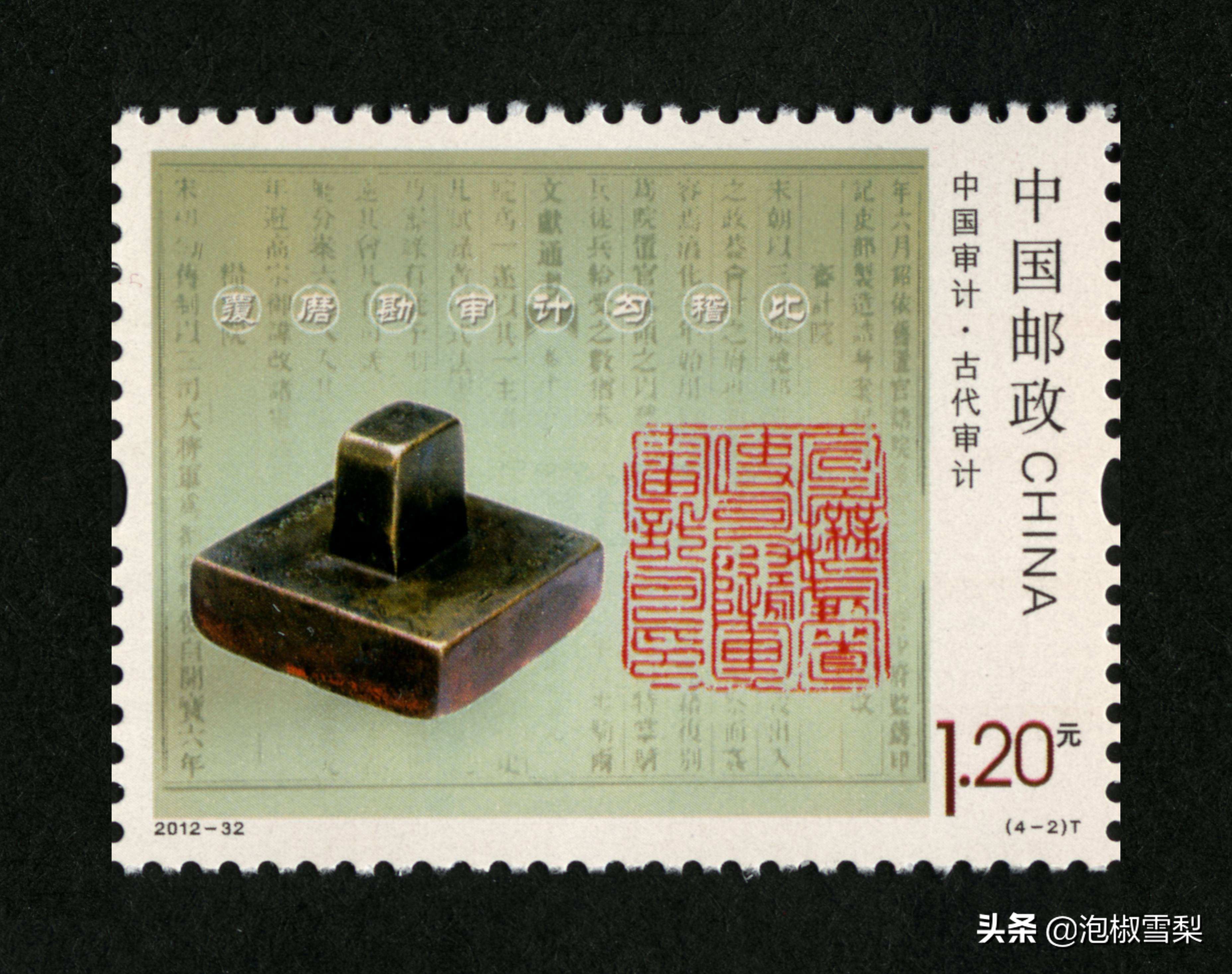 *八大十**.刘三姐.和田玉.伦敦奥运.丝绸之路-2012年全年邮票欣赏