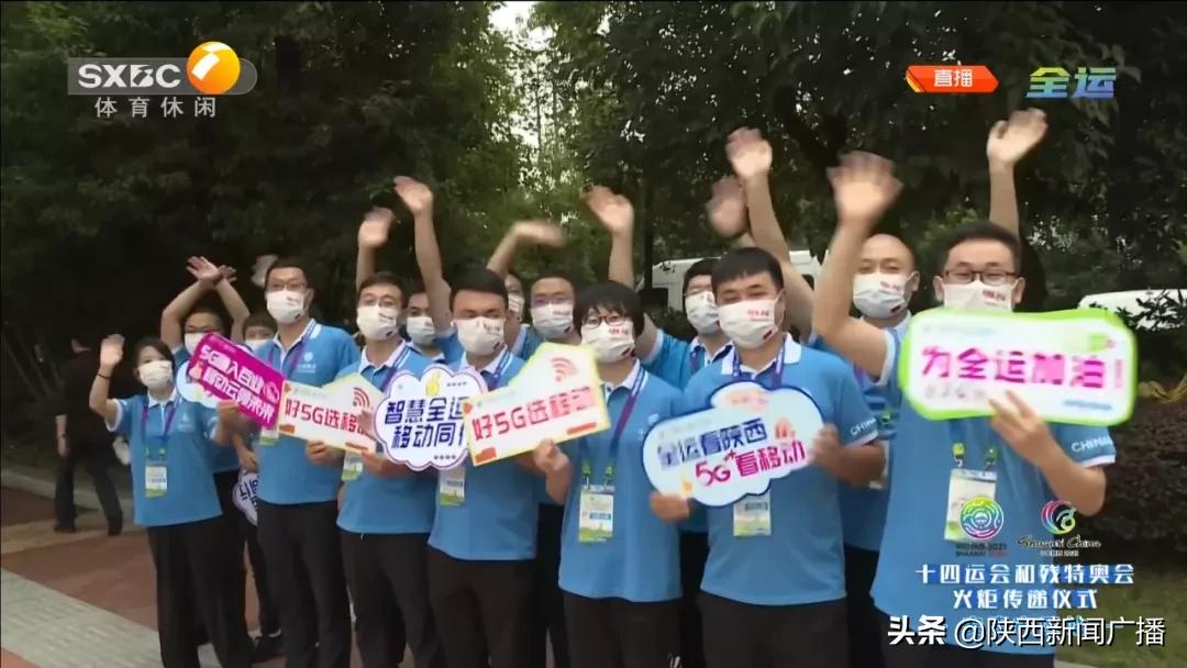 十四运会和残特奥会火炬传递开跑,十四运会残特奥会火炬铜川传递