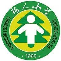 重庆沙坪坝树人小学对口划片,2023年重庆树人小学本部划片