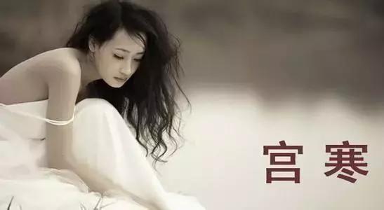 痛经手脚冰凉怎么还是易孕体质呢,痛经脚冷是宫寒吗