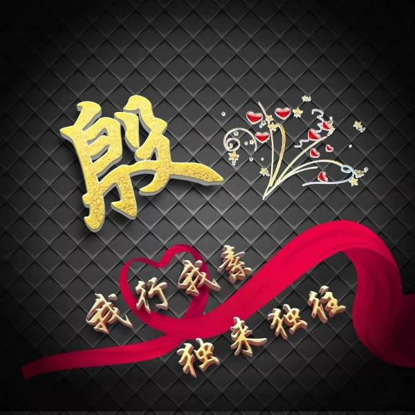 我行我素头像,独来独往的头像