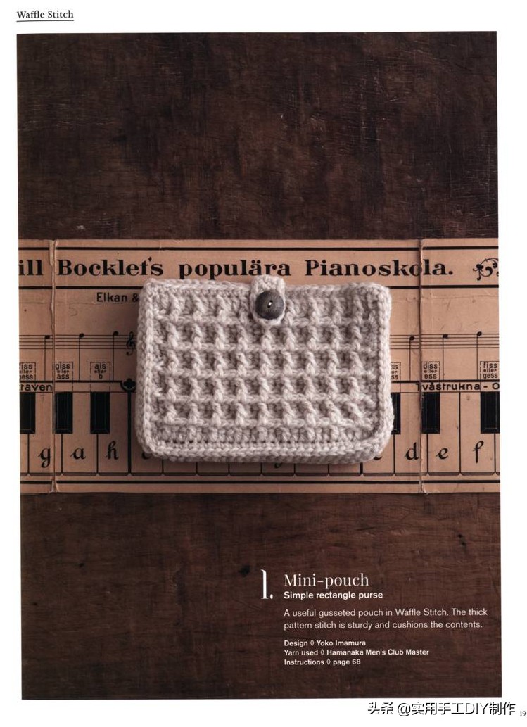 最新款包包钩编图解,钩编包包的花样大全