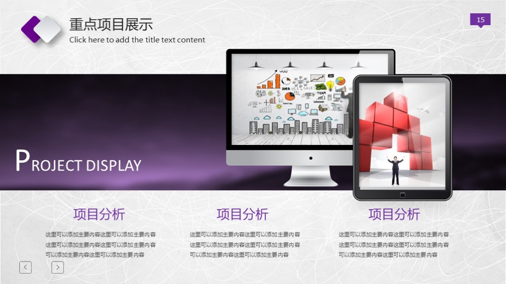 2020总结ppt唯美封面模板,不一样的总结ppt模板