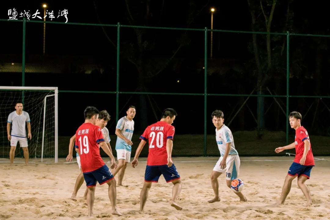大洋湾沙滩排球锦标赛,大洋湾沙滩排球赛