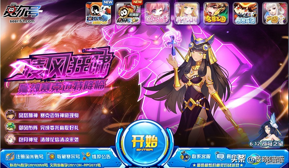 童年回忆4399小游戏死神vs火影,童年游戏死神vs火影