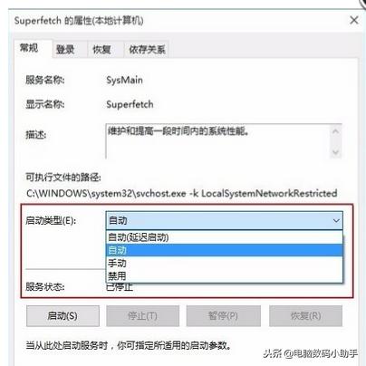 Win10System进程占用内存过高怎么处理？解决win10占用内存过高！