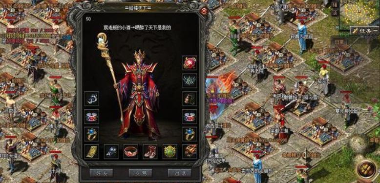 热血传奇：论传奇世界和传奇的区别—新手入门