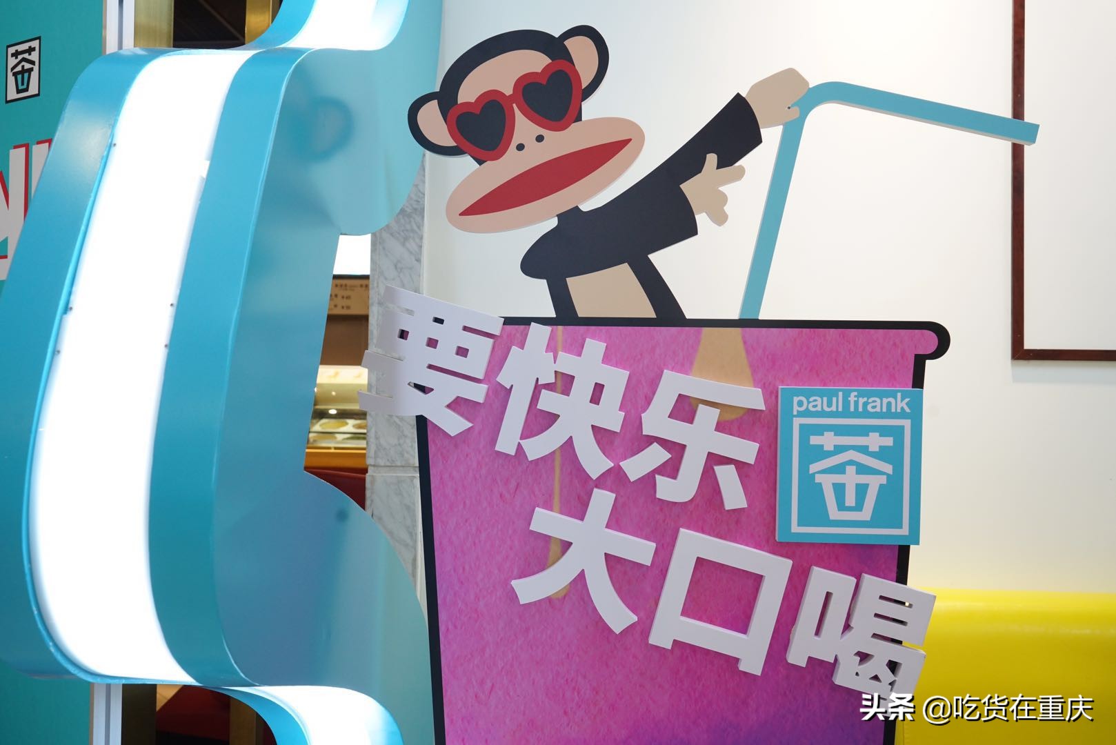 大嘴猴新品奶茶,潮流品牌大嘴猴