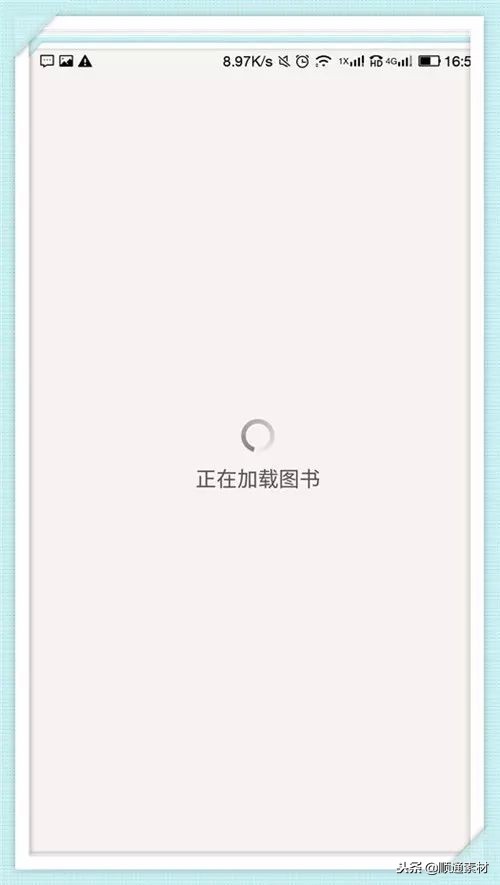 百度阅读改版,百度阅读最好用的版本