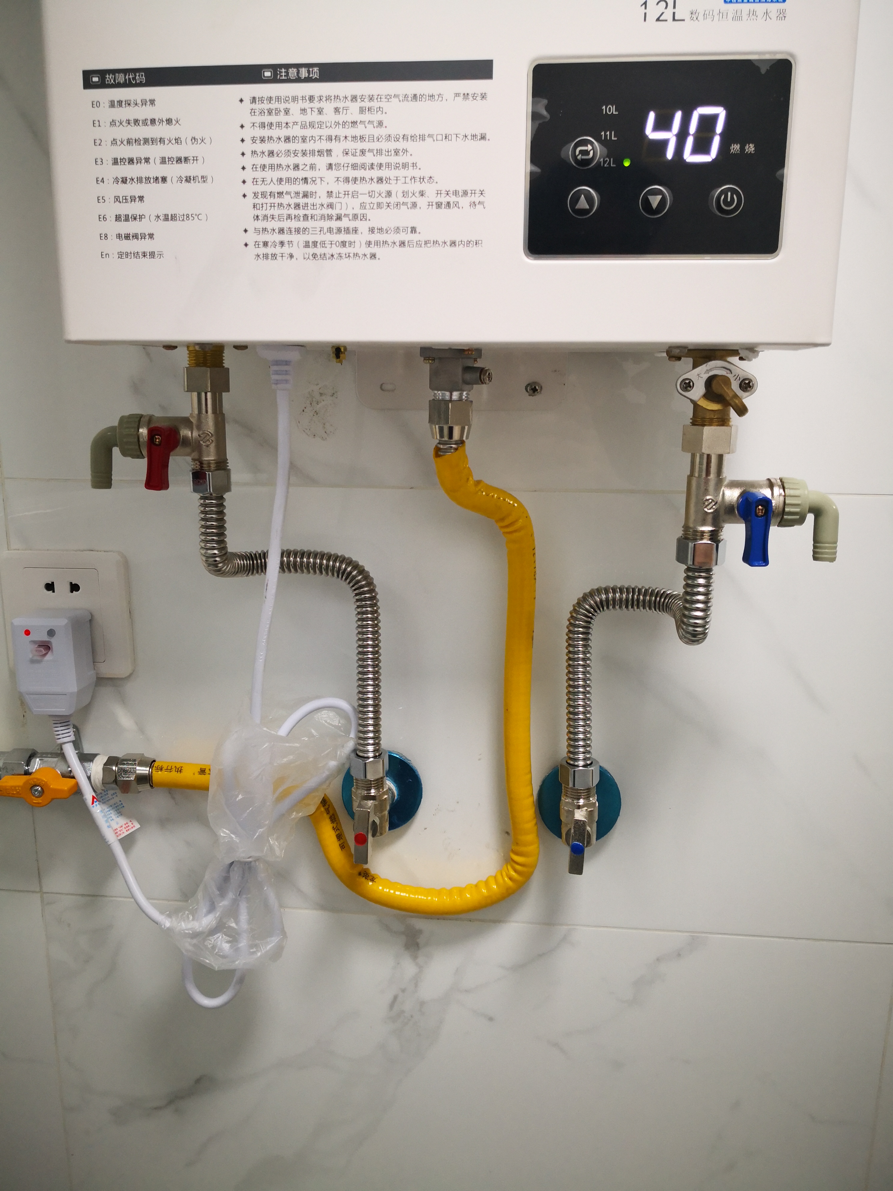 买热水器大实话,买电热水器的误区