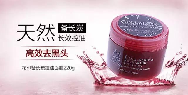 日系平价好用面膜,爆款日本品牌补水面膜