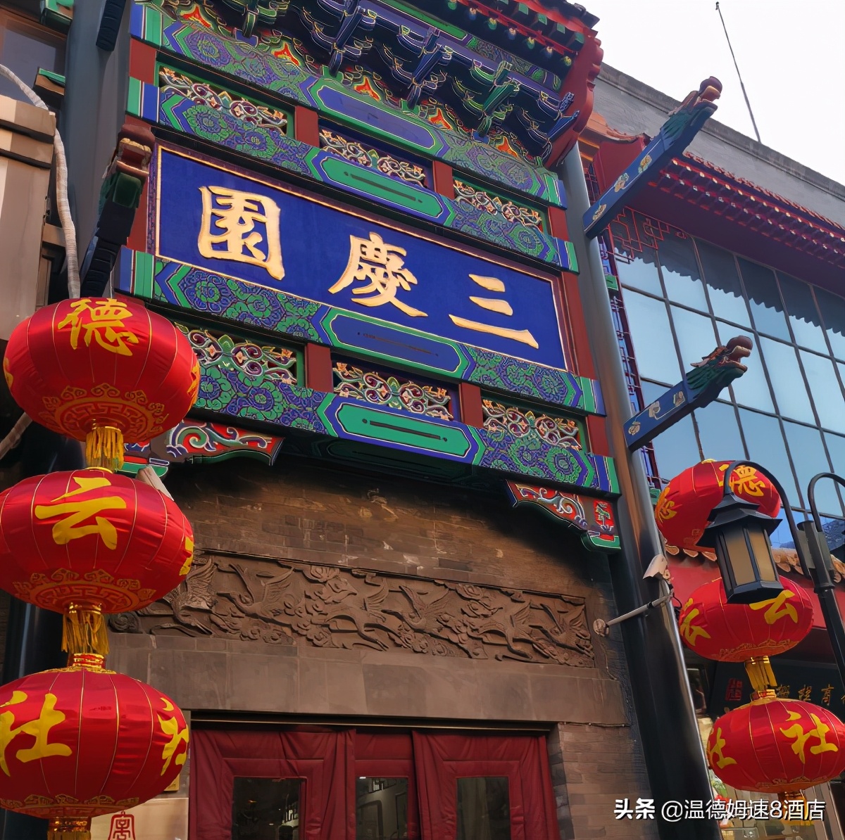 速8精选酒店北京高米店北,速8酒店住宿北京店