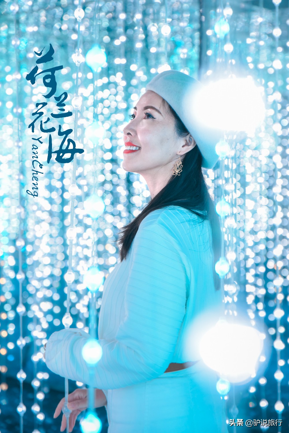 郁金香中国,中国郁金香第一花海