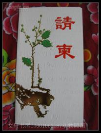 从义门陈家的“百犬同食”，讲古人守时和民间宴请的规矩