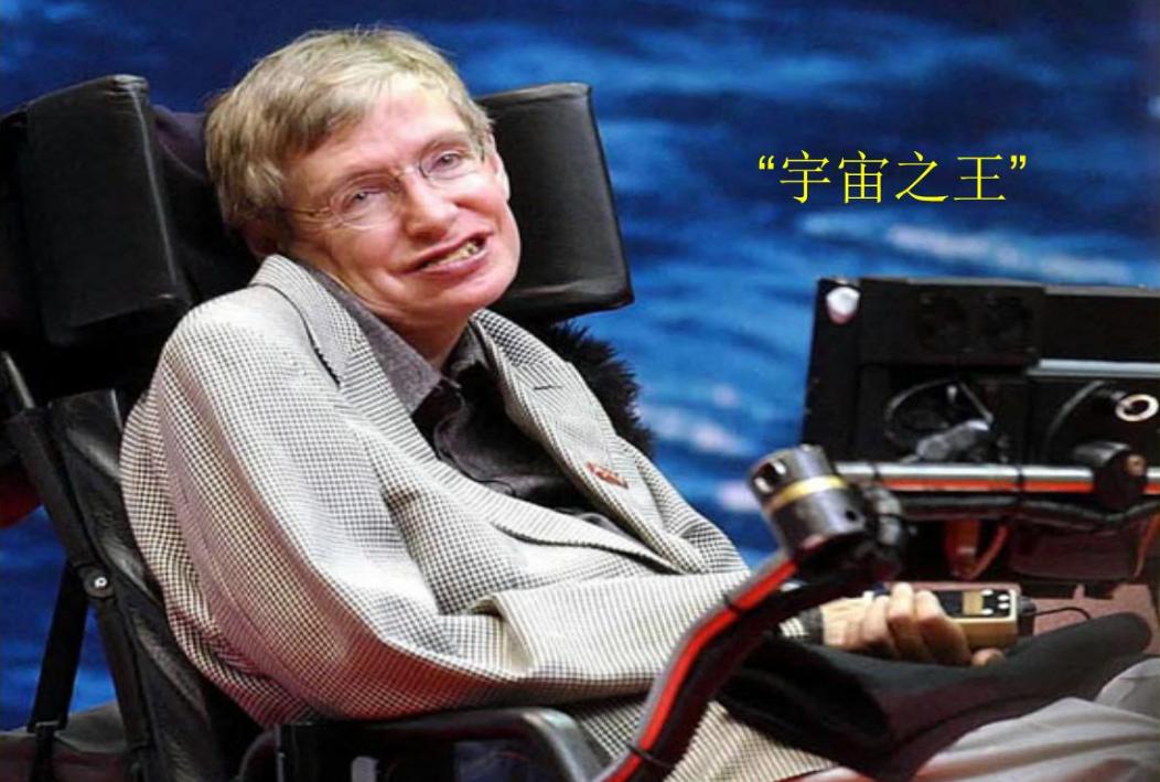 霍金预言“外星人”的真实存在，要警惕外星人？外星人真的存在？