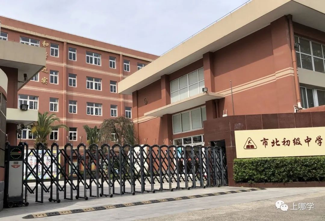 上海计划2021改名的学校,上海将改名的学校