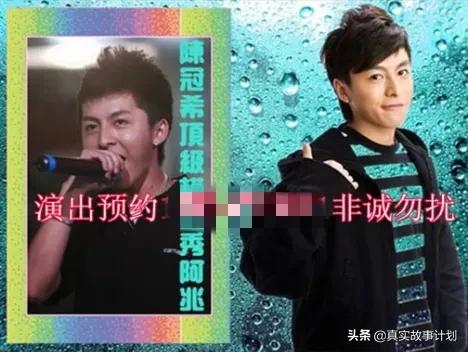 山寨罗志祥现在怎样了,老粉谈罗志祥事件完整版