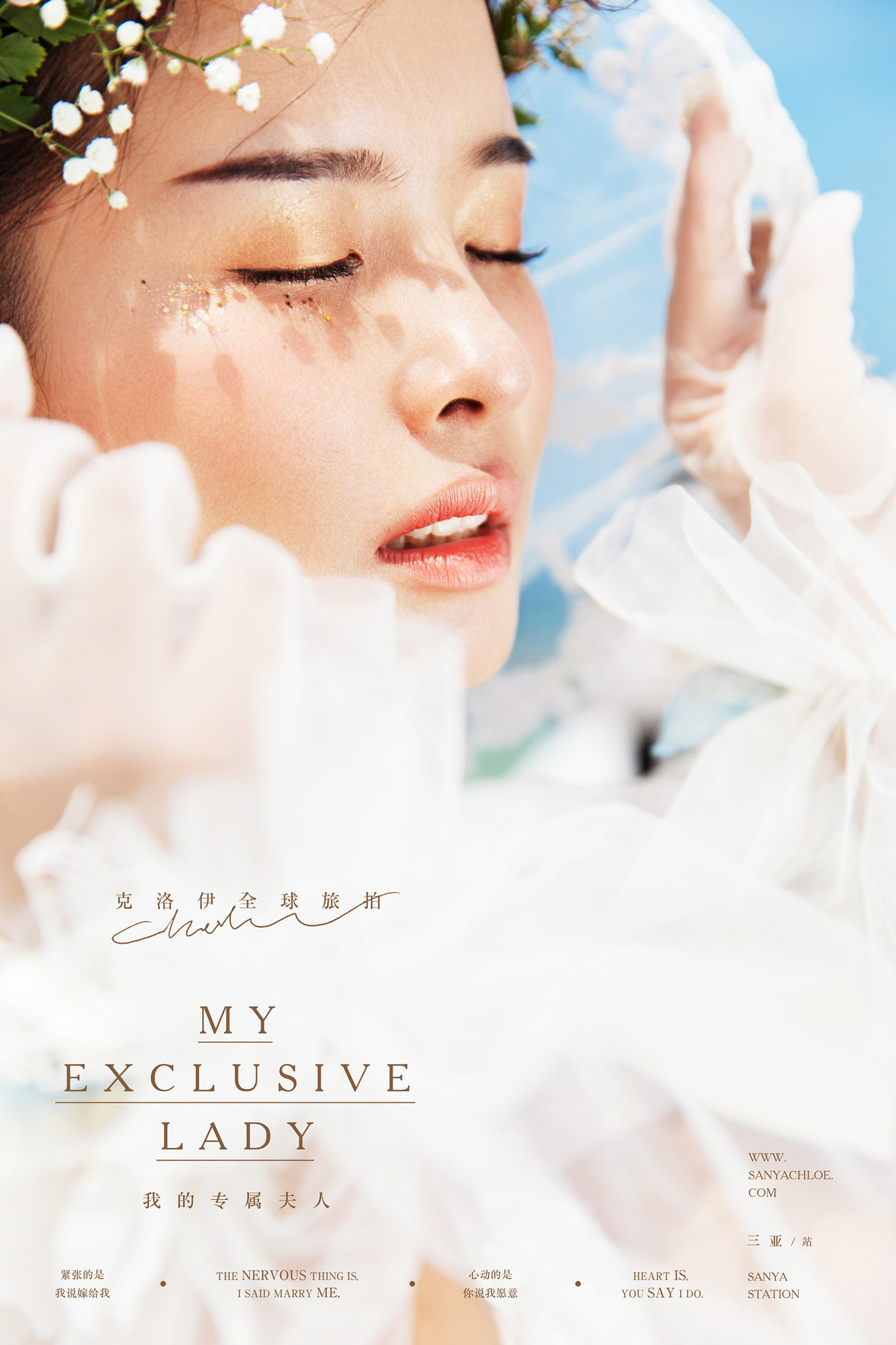 拍婚纱照麻烦吗,拍婚纱照的基本知识和方法