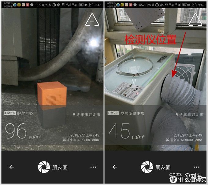 新风机初效过滤与高效过滤,新风知识