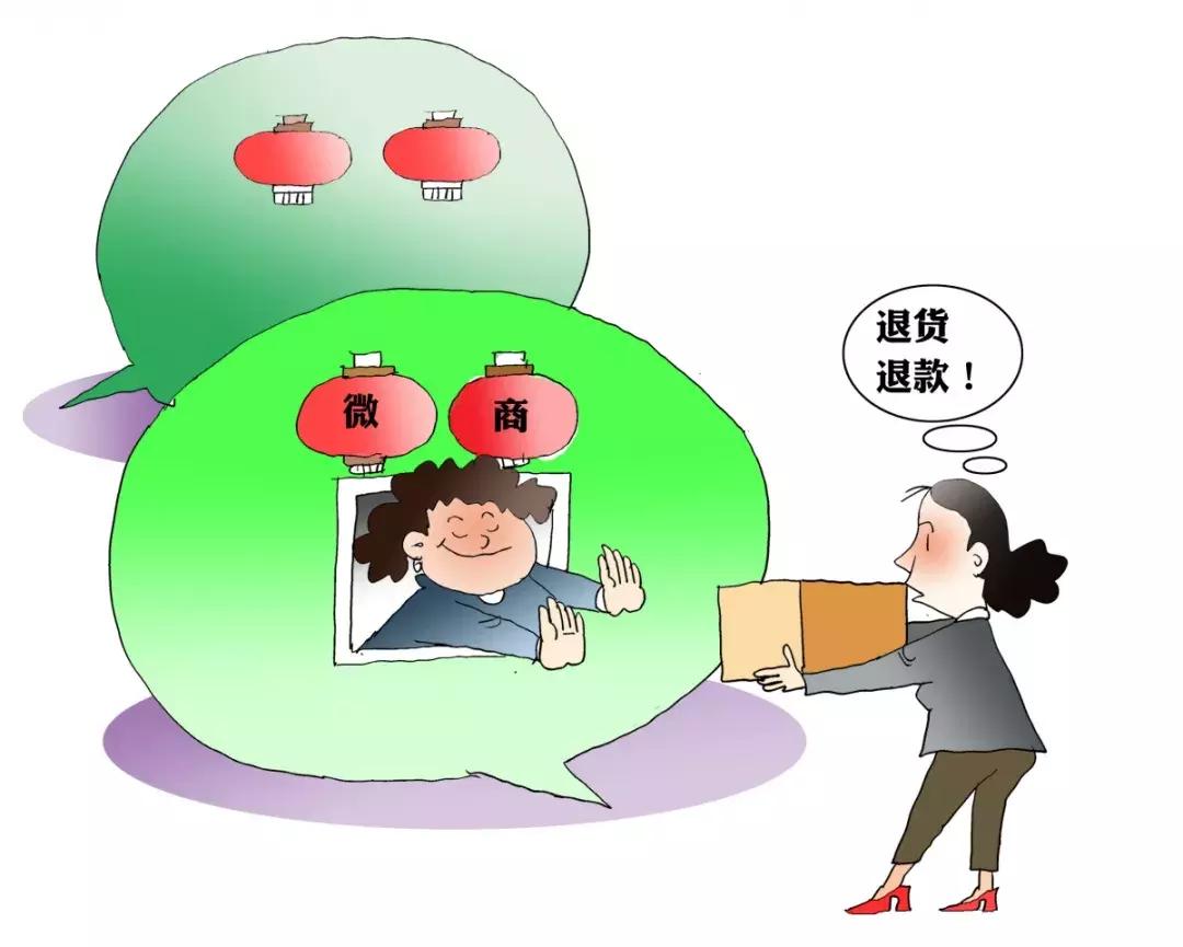 电子商务消费法,电子商务消费争议解决途径