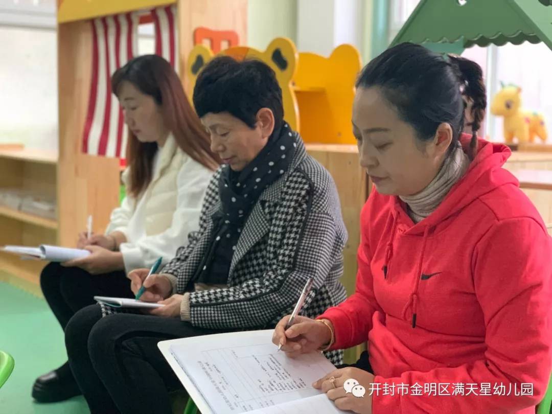 幼儿园教师公开课展示活动简报,幼儿园教师风采展示评选视频