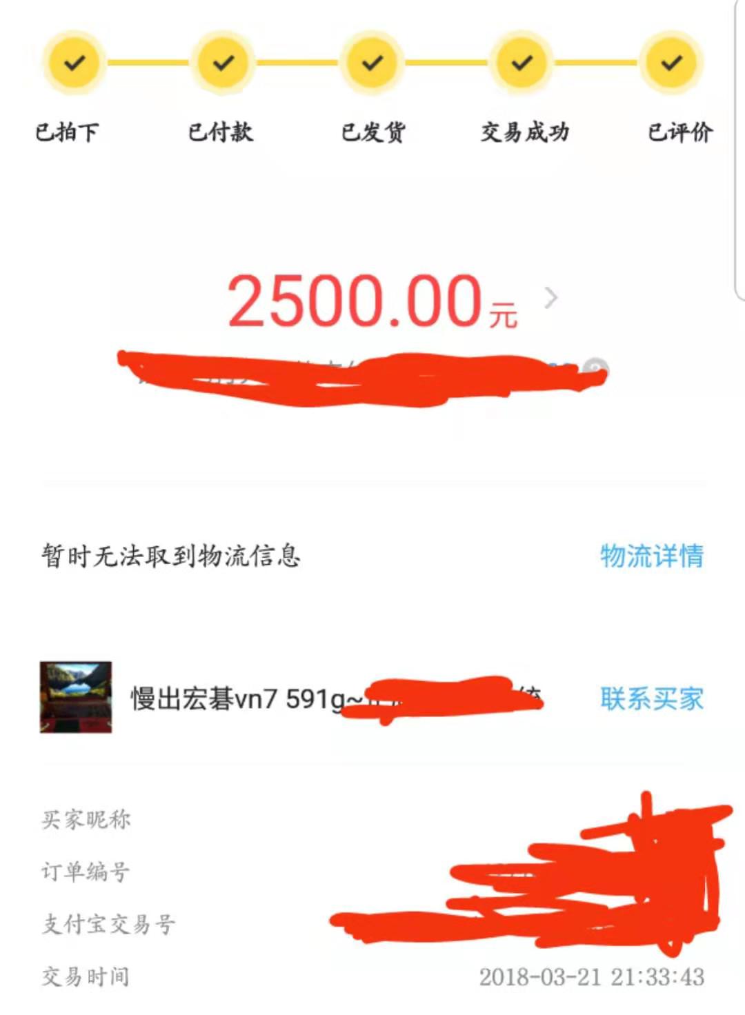 入手surfacepro5一年,它真的只是一台纯粹的学习机吗?